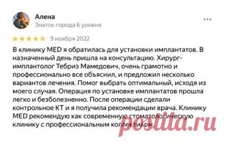 Имплант Straumann с пожизненной гарантией