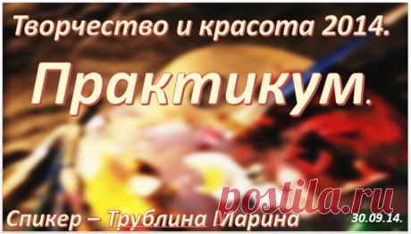 Декупаж. Трублина Марина | Записи в рубрике Декупаж. Трублина Марина | Дневник zinvit