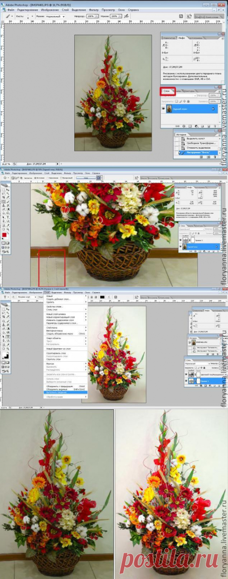 Обработка фотографий - Ярмарка Мастеров - ручная работа, handmade
