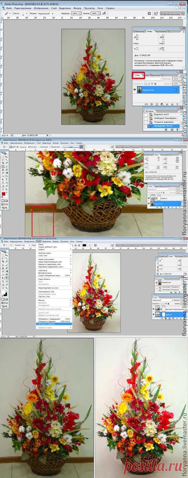 Обработка фотографий - Ярмарка Мастеров - ручная работа, handmade