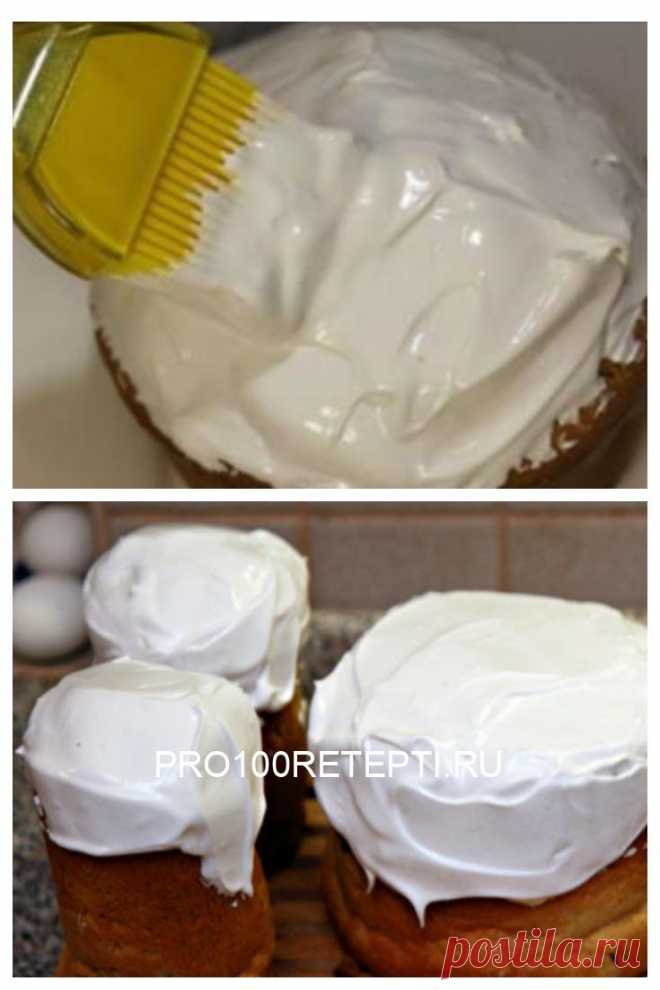 Сахарная глазурь для куличей, которая не крошится - pro100retepti.ru