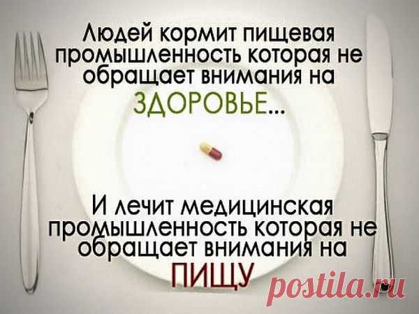 Интересные новости