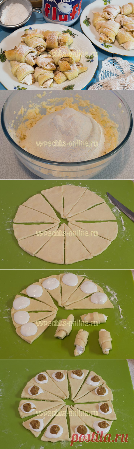 ✔️Творожные рогалики рецепт с фото пошагово в духовке с Marshmallow fluff (Маршмеллоу флафф)