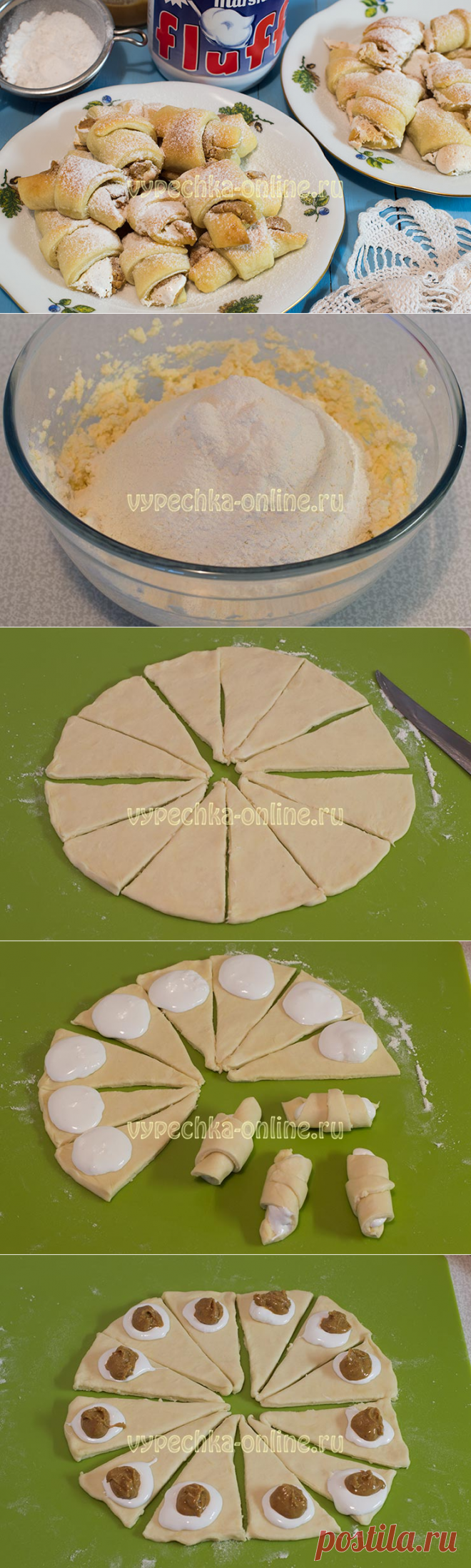 ✔️Творожные рогалики рецепт с фото пошагово в духовке с Marshmallow fluff (Маршмеллоу флафф)