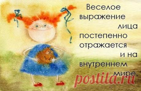 Интересные новости
