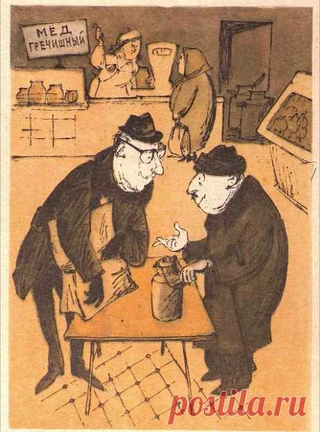 20vek.com: 1967. Карикатура художников Г. и В. Караваевых - Интересно, а где же пчелы достают гречневую крупу...