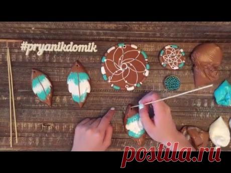 Имбирные пряники: пошаговый мастер-класс- Ловец снов / Cookies/ Gingerbread.