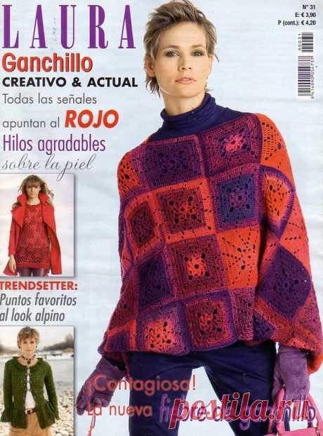 Laura Ganchillo Creativo & Actual №31 2012 - Нерусские журналы - Журналы по рукоделию - Страна рукоделия