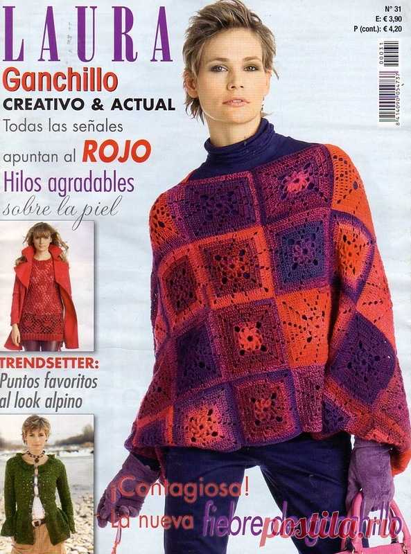 Laura Ganchillo Creativo & Actual №31 2012 - Нерусские журналы - Журналы по рукоделию - Страна рукоделия