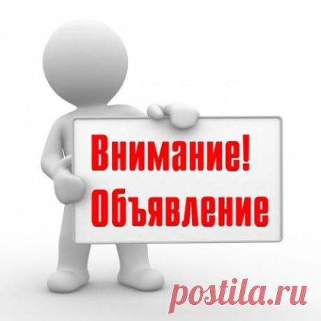 Татьяна Шаровская
