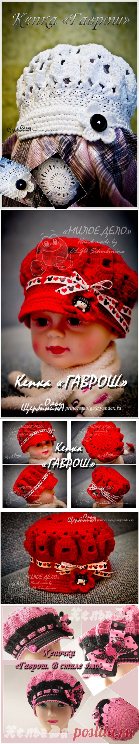 Кепка &quot;Гаврош&quot; на весенне-осеннюю погоду для девочки - В.Г.У. - Вязаные Головные Уборы - Страна Мам