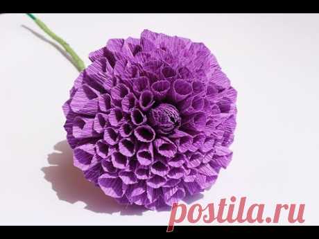 Красивые георгины из гофрированной бумаги / Beautiful dahlias made of paper - YouTube

Сегодня покажу как сделать георгин из гофрированной бумаги. Цветок получается очень красивый и украсит любую композицию.

#цветыизбумаги #гофрированнаябумага #madeofpaper