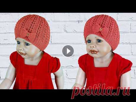 Шапка для девочки. Ажурная шапочка спицами. Пряжа Gazzal Baby CottonРасход 35-40гр.Размер 48-52Спицы 3мм основной узор и 2.5 для резинки✔Мой Instagram с моими работами - ✔Моя страничка в ВК- ✔Мо...