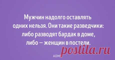 20 открыток от тех, кто за словом в карман не лезет