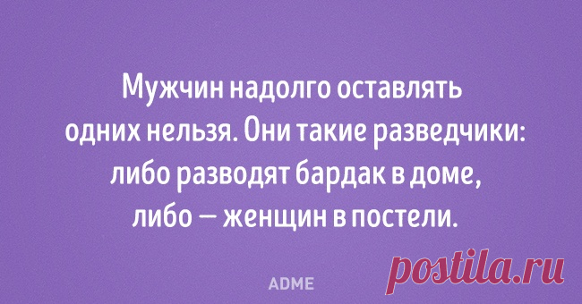 20 открыток от тех, кто за словом в карман не лезет