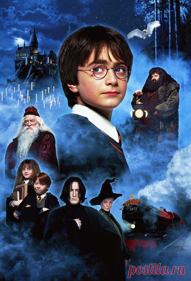 Гарри Поттер