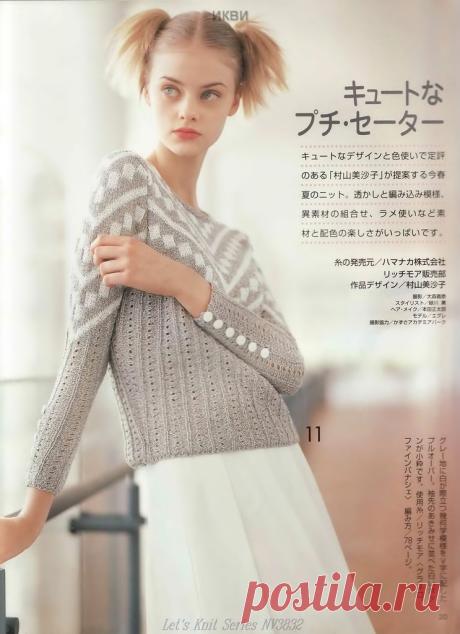Журнал:«Let's knit series NV3832 sp-kr»