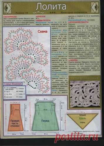 вязание + ТКАНЬ | Записи в рубрике вязание + ТКАНЬ | ТВОРЧЕСКАЯ РУКОДЕЛЬНАЯ ГОСТИНАЯ__