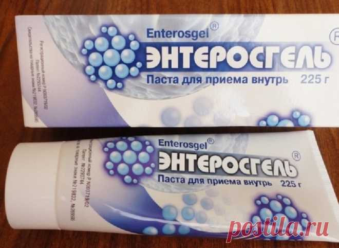 Наношу «Энтеросгель» тостым слоем на лицо и принимаю ложку натощак. Он очищает лицо лучше моего косметолога! Современный энтеросорбент «Энтеросгель» известен как замечательное средство первой помощи от похмелья и отравлений, без него не обходится ни одна программа по детоксикации организма...