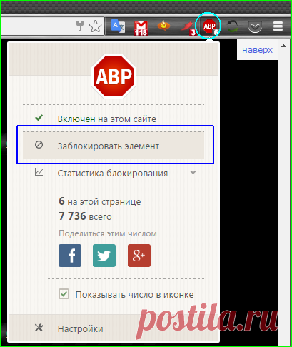 Блокируем блок "смотрите также" под сообщением на ЛиРу