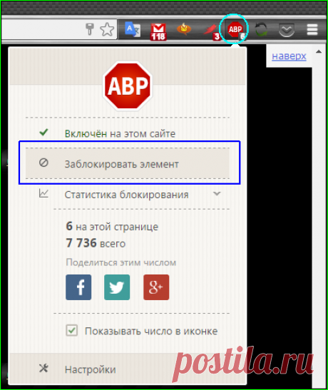 Блокируем блок &quot;смотрите также&quot; под сообщением на ЛиРу