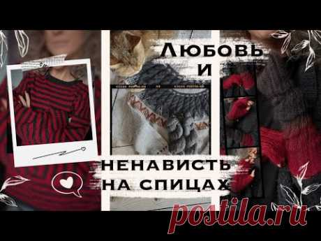 Olga "от" Petiteknit | Triangle Tree | Эпические митенки и злодейская лопи