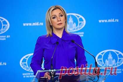 Захарова сравнила Украину в будущем с «Талибаном» и ИГИЛ. В скором будущем Киев повторит путь всех вскормленных Западом террористических организаций и направит свое террористическое нутро против своих же создателей. Такой вероятный исход предрекла официальный представитель МИД России Мария Захарова в ходе брифинга дипломатического ведомства.
