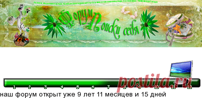 АЗЫ декупажа (для начинающих)