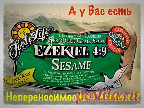 Как узнать если у Вас есть непереносимость Глютена? - Happy & Natural