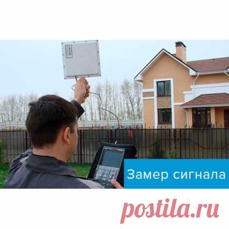 Диагностика сетей 3G и 4G LTE, замер сигнала | БИТ.ОНЛАЙН Диагностика сетей имеет первостепенное значение в вопросе подключения высокоскоростного интернета на базе технологий 3G и 4G LTE.