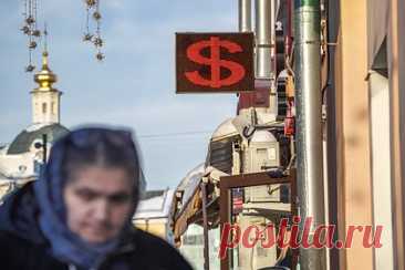 Официальный курс доллара упал