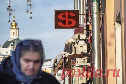 Официальный курс доллара упал