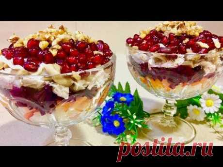 Потрясающе вкусный салат на праздник. Вам обязательно понравится! Советую его приготовить!