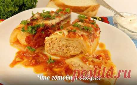 Голубцы с куриным фаршиком.

Ингредиенты:

Для голубцов:
Показать полностью…