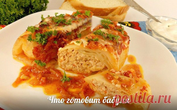 Голубцы с куриным фаршиком.

Ингредиенты:

Для голубцов:
Показать полностью…