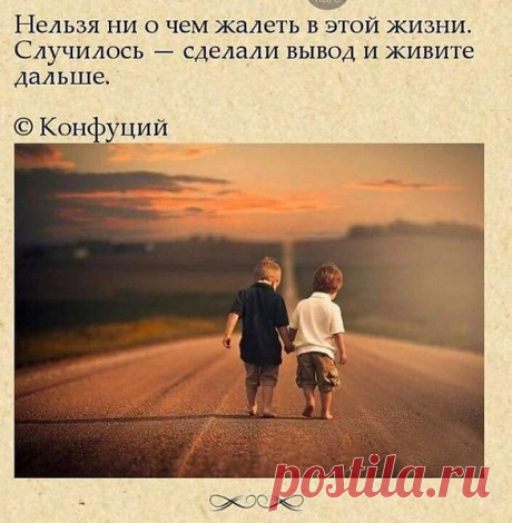 Интересные новости