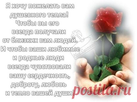 Лара: Мы часто мимо счастья пролетаем,сломя башку, стремительно летим и лишь потом, наверно, понимаем, что позади осталось, что хотим,нам хочется любви и ощущений, и у людей,наверно,в том беда,что не хватает время разобраться- где флирт, где похоть, где судьба.