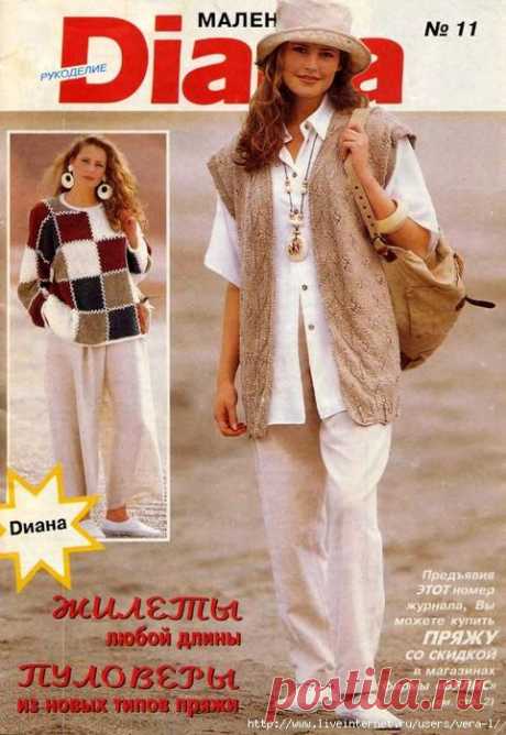 &gt;DIANA Маленькая 1994-11