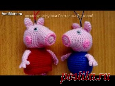 Свинка Пеппа и Джордж амигуруми. Схемы и описания для вязания игрушек крючком!