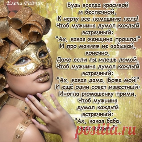 УЛЫБНЕМСЯ)))