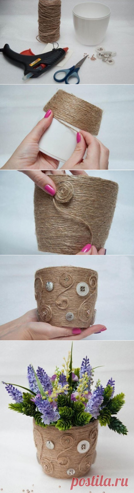 Очень простой и красивый декор кашпо — Сделай сам, идеи для творчества - DIY Ideas