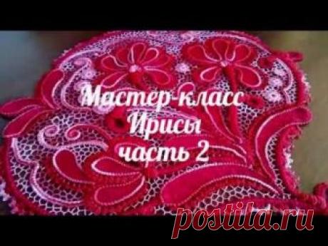 Вяжем ирисы тунисским вязанием. Часть 2