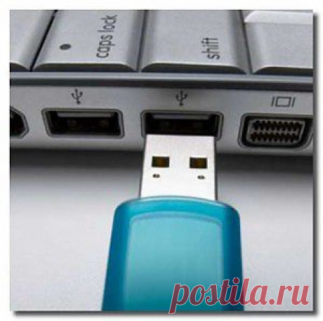 Как выбрать флешку | Энциклопедия советов