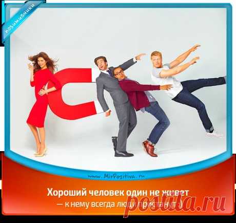 Позиитвчики ноября