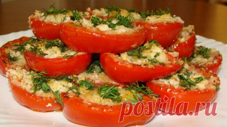 Закусочные помидоры с хлебом и сыром (с итальянским акцентом) - Простые рецепты Овкусе.ру
