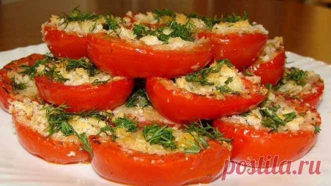 Закусочные помидоры с хлебом и сыром (с итальянским акцентом) - Простые рецепты Овкусе.ру