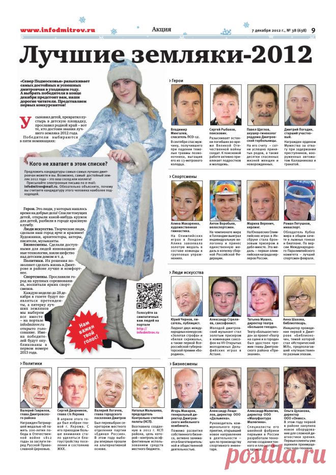 38-.pdf — Просмотр документов