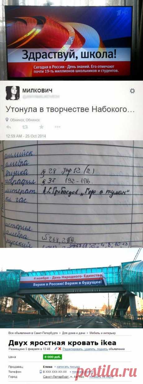 Пост филологических страданий