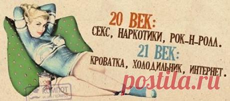 Юмор - 29 Апреля 2021 - NewRezume.org