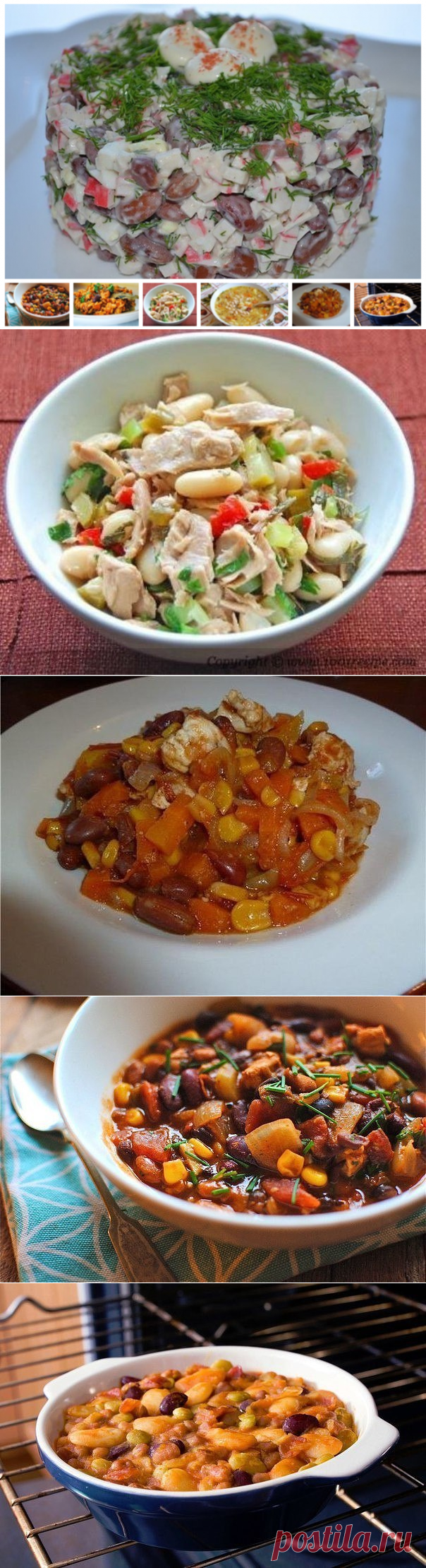 7 вкусных низкокалорийных белковых блюд с фасолью